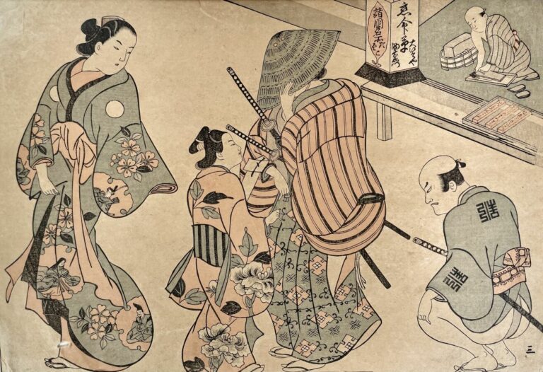 Lot de 3 estampes japonaises : - - Samouraï.34 x 24 cm - - Masanobu. 26 x 38 cm…