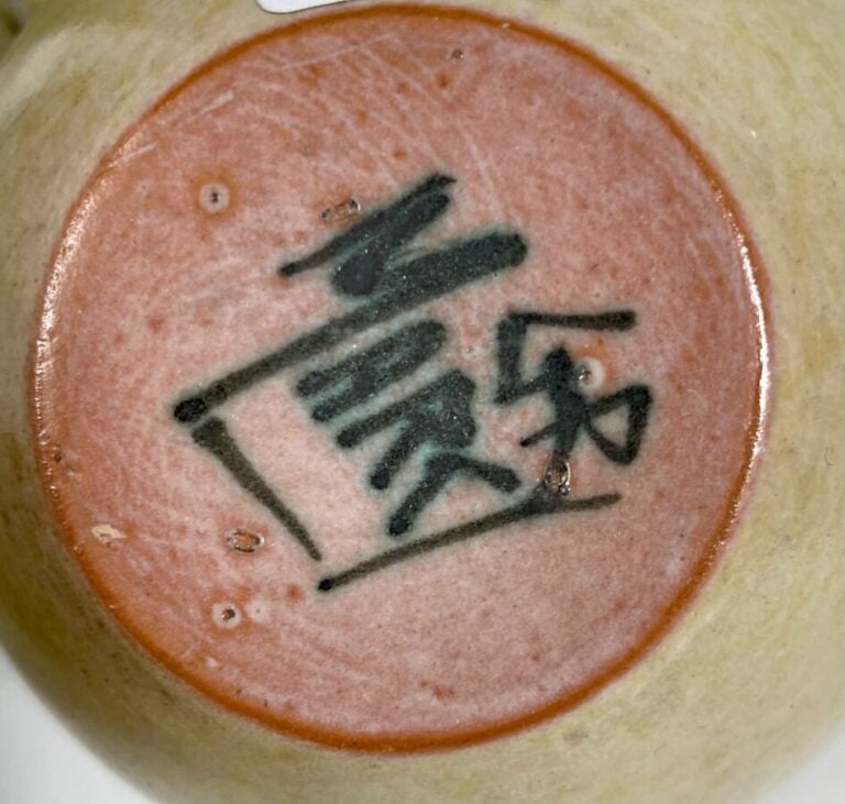 Guy-Roland MARCY (né en 1925) - Coupe "Poule" en céramique émaillée beige. Sign…