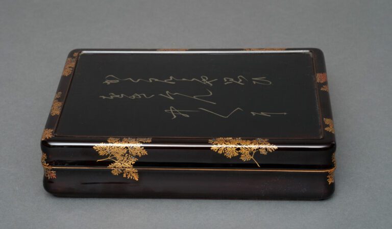 Boîte Bunko (boîte à documents ) en laque noire fine - Les caractère sur le cou…