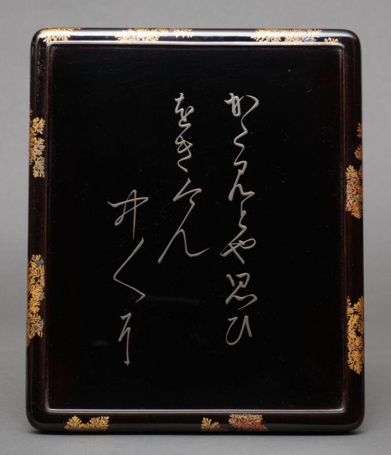 Boîte Bunko (boîte à documents ) en laque noire fine - Les caractère sur le cou…