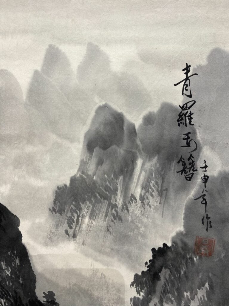 Chine - Ensemble de deux rouleaux, l'un à décor d'un paysage rocheux et l'autre…