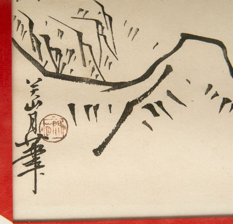 ECOLE JAPONAISE (Active XXème siècle) - La charge de la cavalerie - Estampe sur…