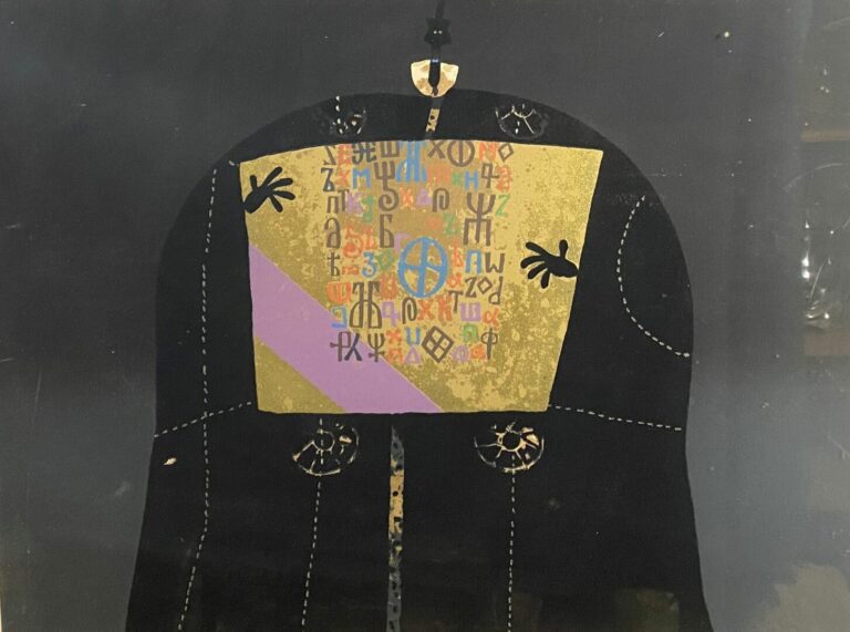 Jozé CIUHA (1924-2015) - Prophète sur fond noir - Sérigraphie en couleurs, sign…