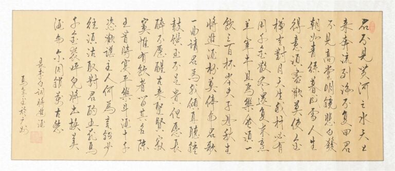 GRANDE CALLIGRAPHIE SUR PAPIER / MAKEMONO - Chine, Epoque XXe siècle - Exécutée…