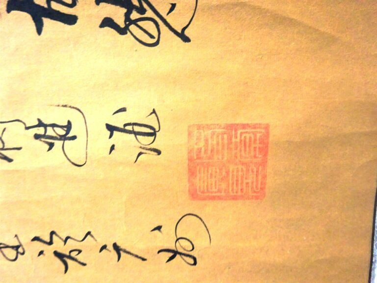 GRANDE CALLIGRAPHIE SUR PAPIER / MAKEMONO - Chine, Epoque XXe siècle - Exécutée…