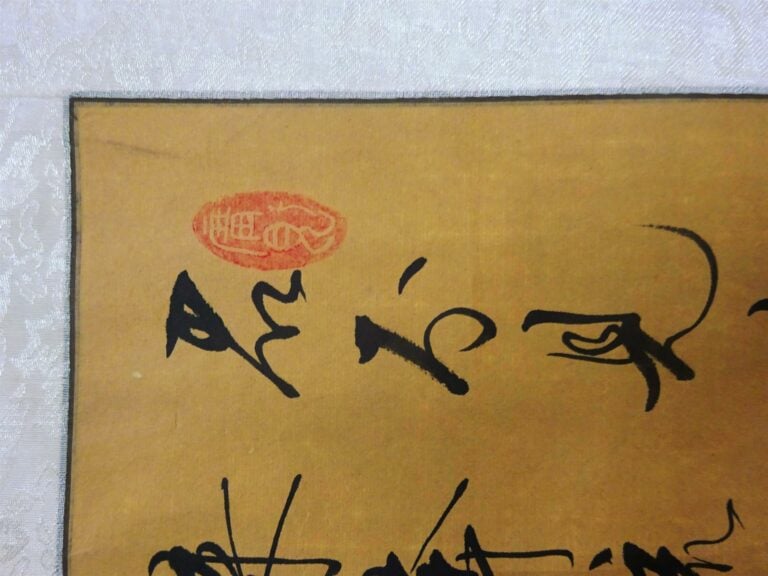 GRANDE CALLIGRAPHIE SUR PAPIER / MAKEMONO - Chine, Epoque XXe siècle - Exécutée…