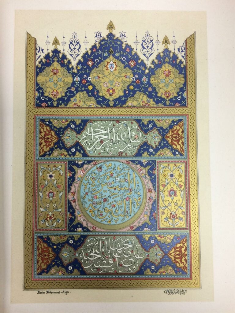 DINET (E.).et SLIMAN BEN IBRAHIM. - La vie de Mohammed, prophète d'Allah. Illus…