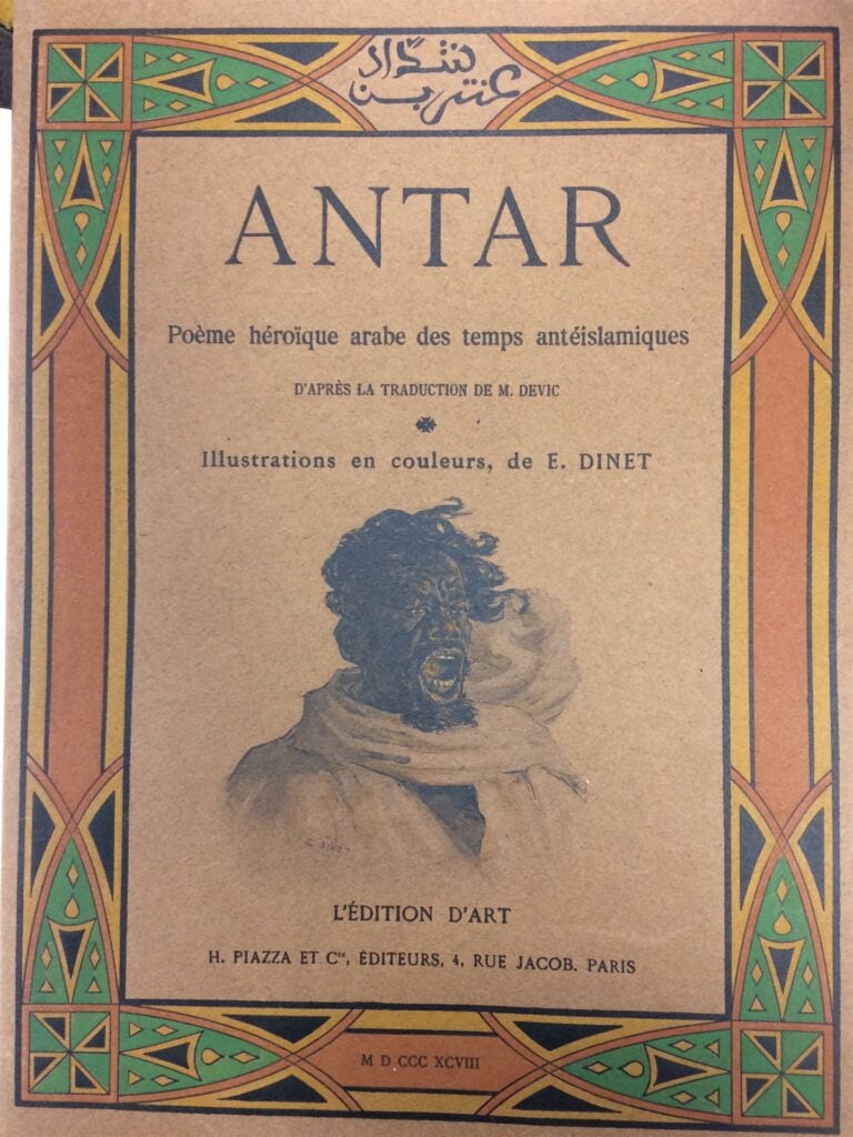 DINET, (Etienne) - Antar. Poème héroique arabe des temps antéislamiques. Illust…