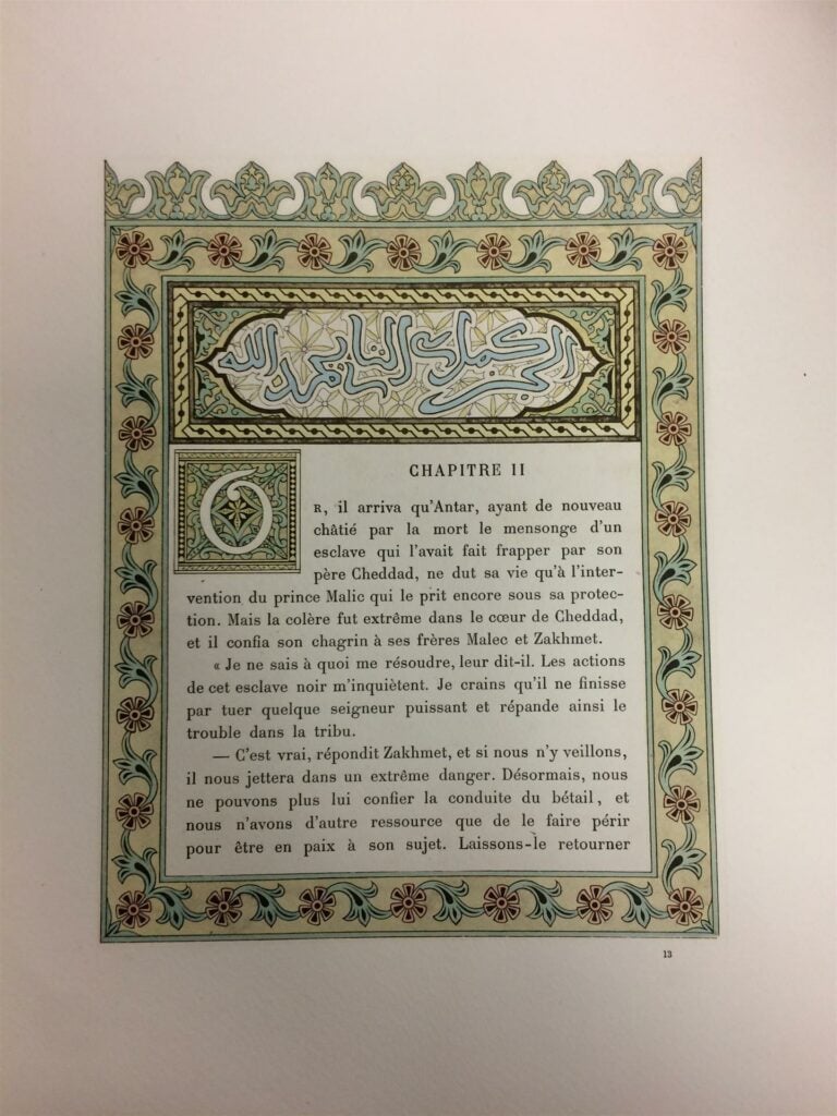 DINET, (Etienne) - Antar. Poème héroique arabe des temps antéislamiques. Illust…