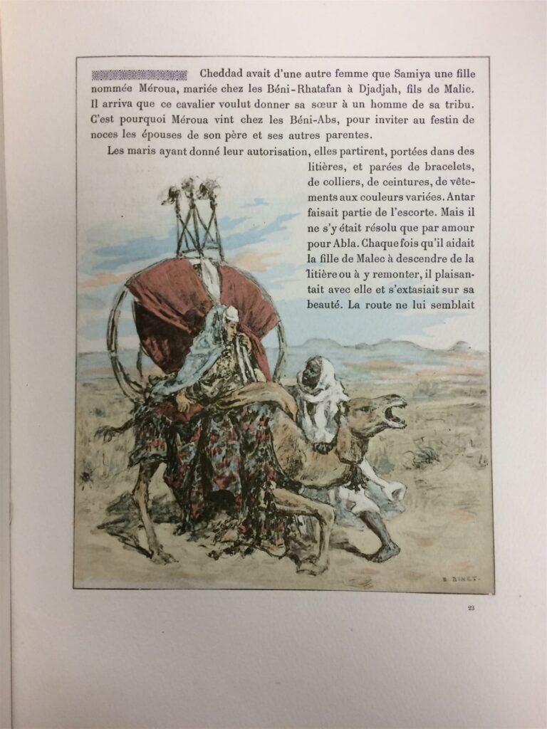 DINET, (Etienne) - Antar. Poème héroique arabe des temps antéislamiques. Illust…