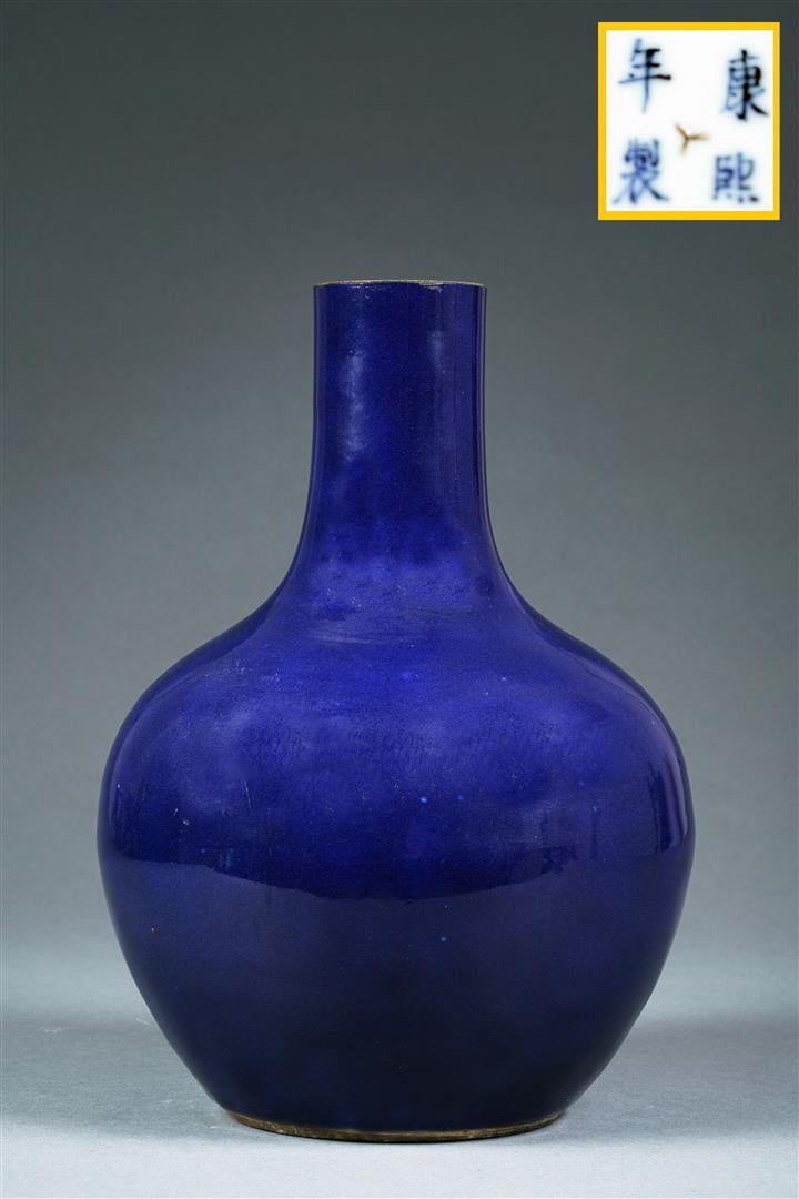 VASE EN FORME DE SPHERE CELESTE EN PORCELAINE EMAILLEE BLEU SACRIFICIEL, TIANQI…