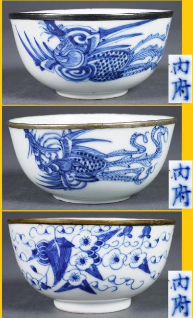 SUITE DE DEUX (2) BOLS AU PHENIX ET AU ROULEAU EN PORCELAINE DITE « BLEU DE HUE…