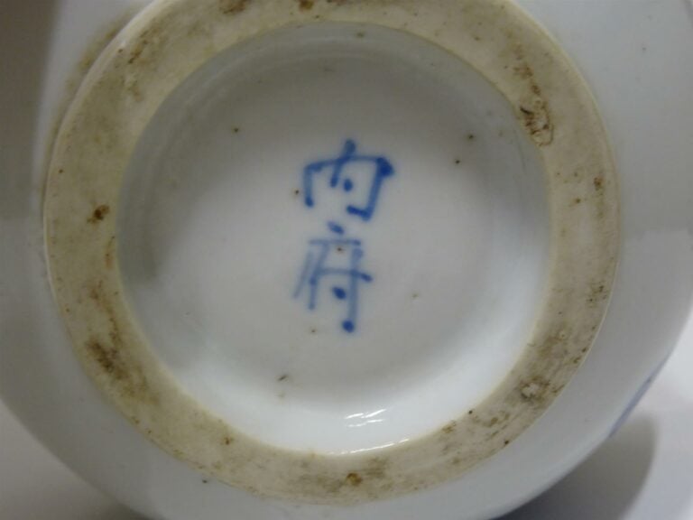 SUITE DE DEUX (2) BOLS EN PORCELAINE DITE BLEU DE HUÊ, NEI FU / N?I PH? / ?? -…