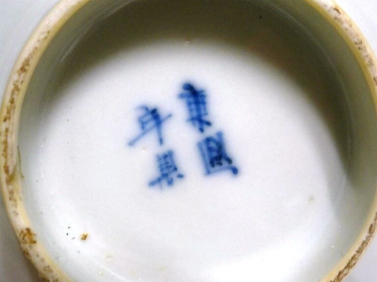 LOT DE QUATRE (4) PORCELAINES EN PORCELAINE DONT « BLEU DE HUE » - Chine et Chi…