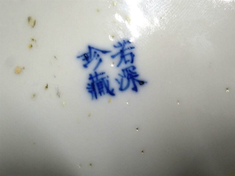 LOT DE QUATRE (4) PORCELAINES EN PORCELAINE DONT « BLEU DE HUE » - Chine et Chi…