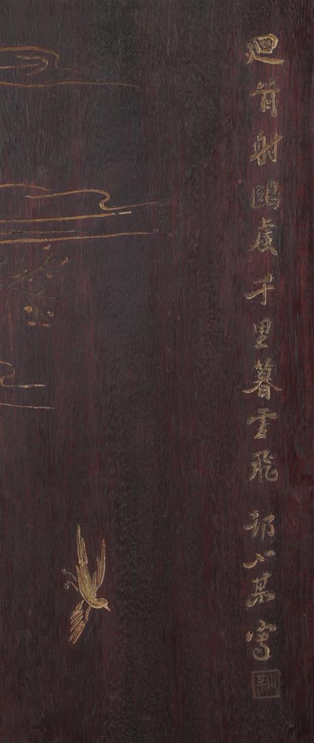 SUITE DE TROIS (3) PANNEAUX DE TYPE LAQUE DE COROMANDEL - Chine ou Vietnam, Epo…