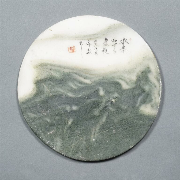 PIERRE DE RÊVE / DE DALI CIRCULAIRE - Chine, Epoque XXe siècle - Fine et circul…