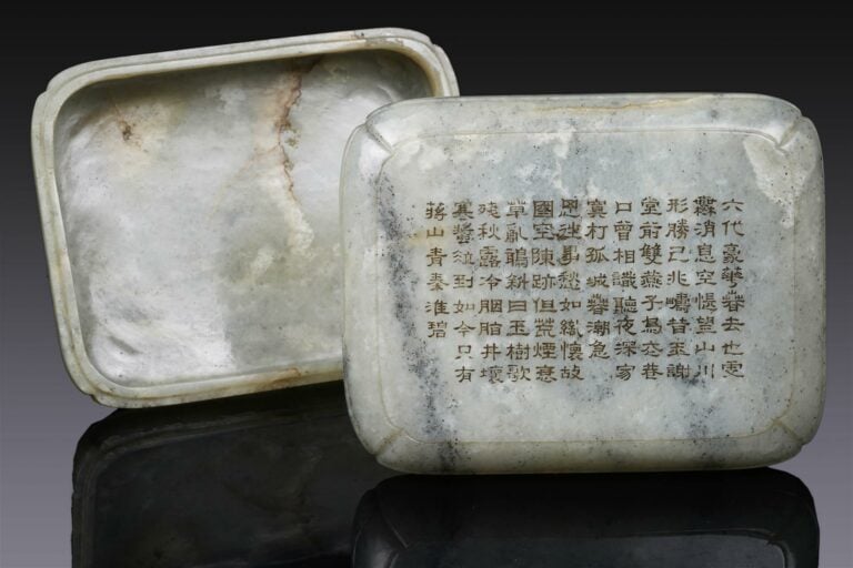 BOÎTE EN JADE NEPHRITE INSCRITE D'UN POEME - Chine, Epoque XXe siècle - Sculpté…