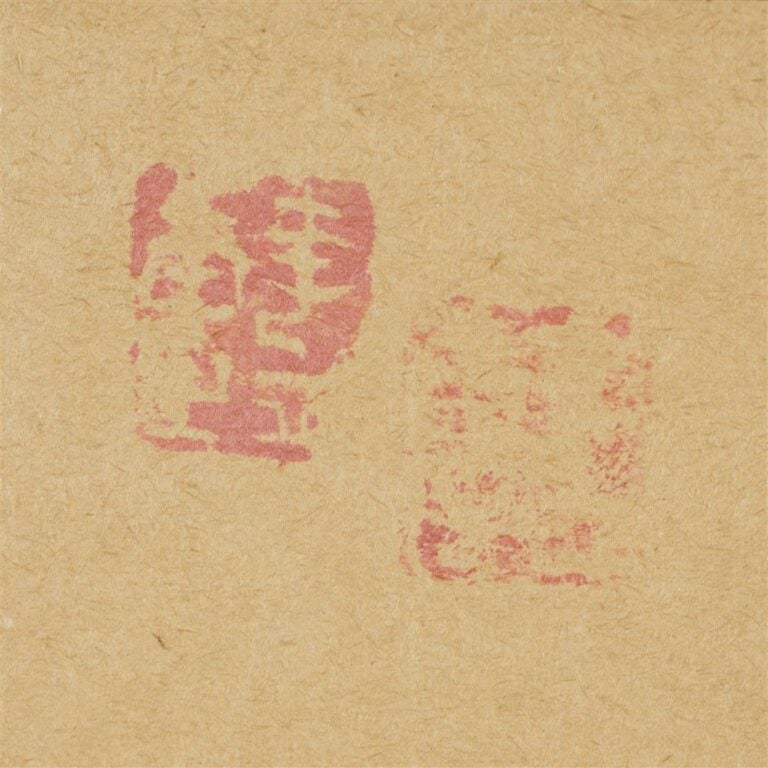 LOT DE DEUX (2) ENCRES SUR PAPIER - Chine, Première moitié du XXe siècle - Quad…