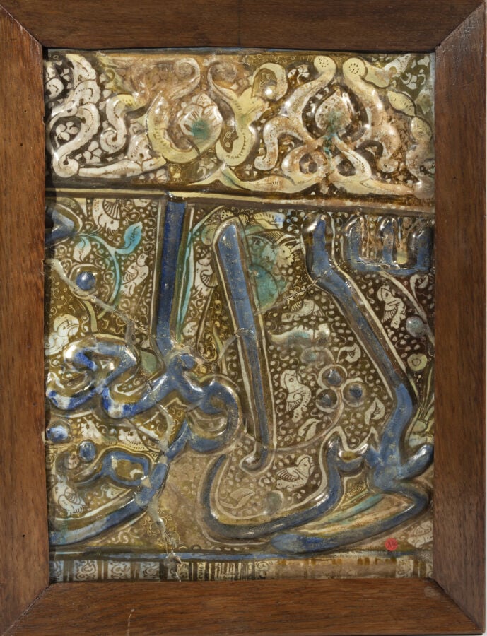 Carreau fragmentaire à décor calligraphique - Céramique à décor moulé, à décor…