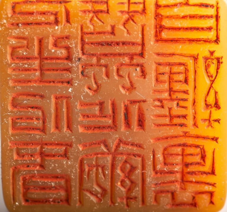 PETIT CACHET / SCEAU EN STEATITE - Chine, Moderne - Sculpté dans une pierre de…
