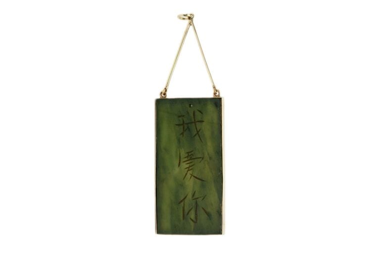 PLAQUE / PENDENTIF EN PIERRE DURE A MONTURE EN OR 14K - Vietnam / Indochine, XX…