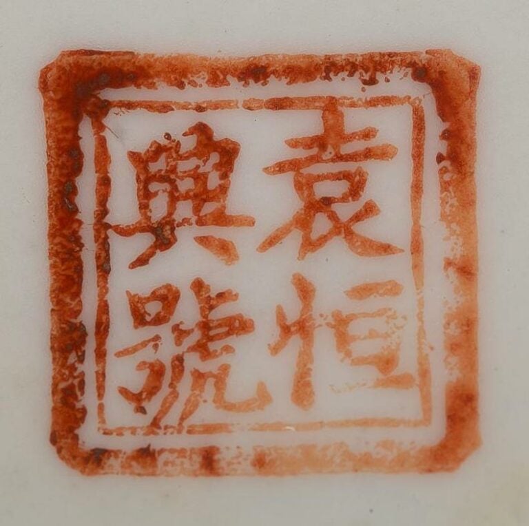 SUITE DE DEUX (2) JARRES OVOIDES EN PORCELAINE DE STYLE QIANJIANG - Chine, XXe…