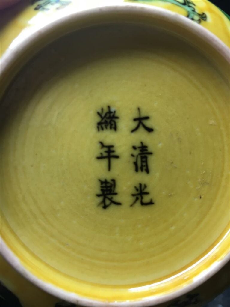 PAIRE DE COUPES EN PORCELAINE "OEUFS ET EPINARDS" - Chine - Circulaires, elles…