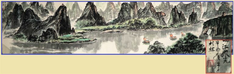 ECOLE CHINOISE (Epoque XXe siècle) - Vue de la rivière Li, au loin les roches k…
