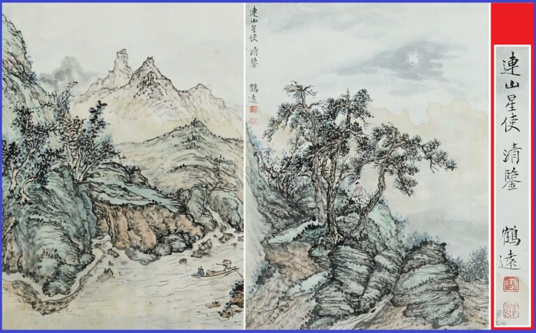 ECOLE CHINOISE (Actif XXe siècle) - Deux paysages taoïstes - Deux aquarelles et…