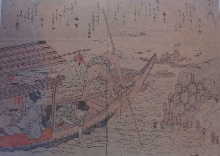 UKIYO-E / Japon - ACCUMULATION DE SIX (6) ESTAMPES DE L'ECOLE D'HOKUSAI d'après…