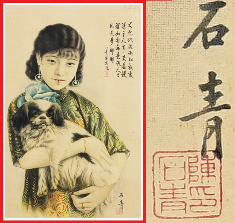 ECOLE CHINOISE (Actif XXe siècle) - Jeune élégante au Pékinois - Probable impre…