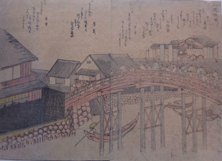 UKIYO-E / Japon - ACCUMULATION DE SIX (6) ESTAMPES DE L'ECOLE D'HOKUSAI d'après…