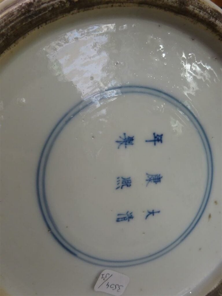 JARRE COUVERTE EN PORCELAINE A DECOR EMAILLE POLYCHROME DANS LE STYLE DE LA "FA…