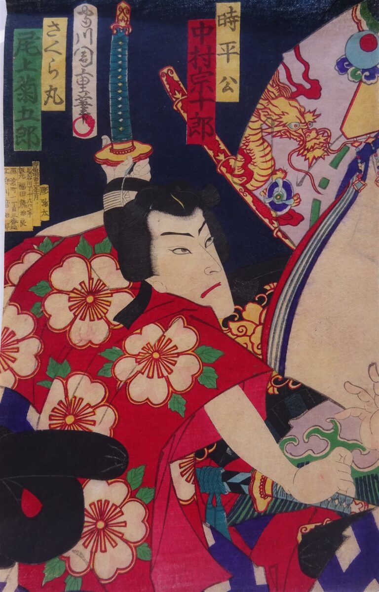 UKIYO-E / Japon - D'après CHIKASHIGE - Acteurs du kabuki - Tryptique d'estampes…