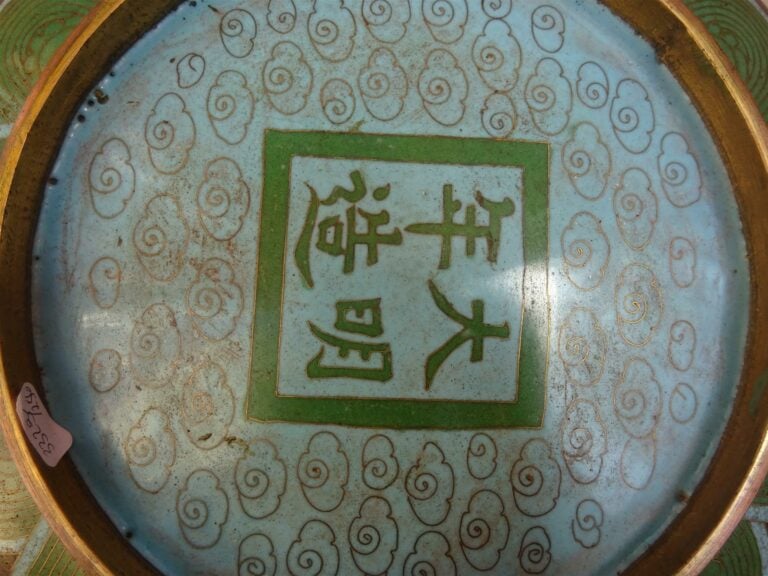 BRÛLE-PARFUM LENTICULAIRE EN EMAUX CLOISONNES - Chine, Epoque XXe siècle, Pério…