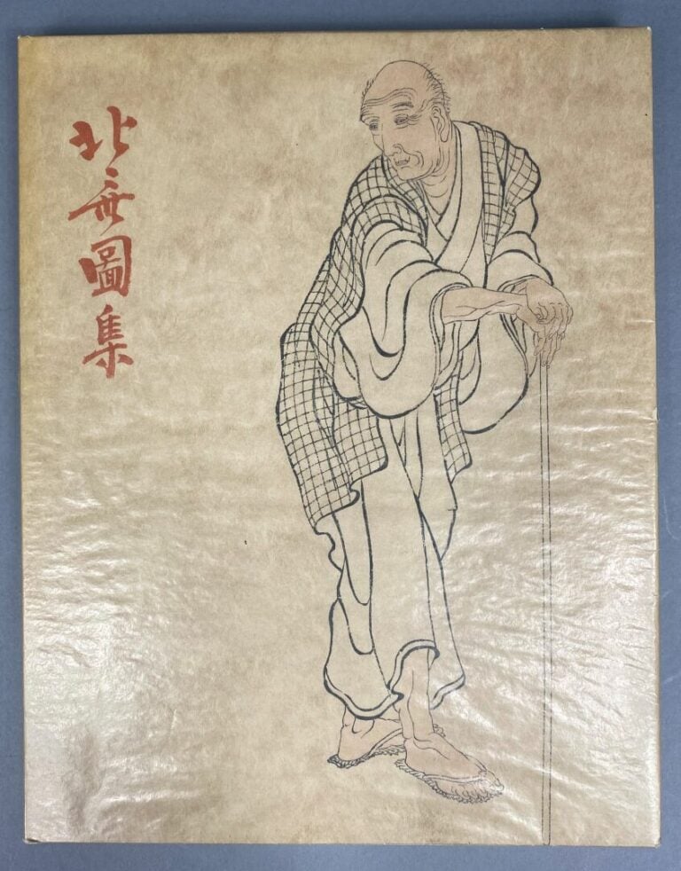 Documentation sur l'Art asiatique - Ensemble de deux livres comprenant : - - L'…