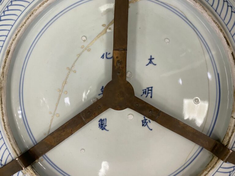 Japon - Grand plat en porcelaine à décor émaillé bleu de grues parmi les branch…