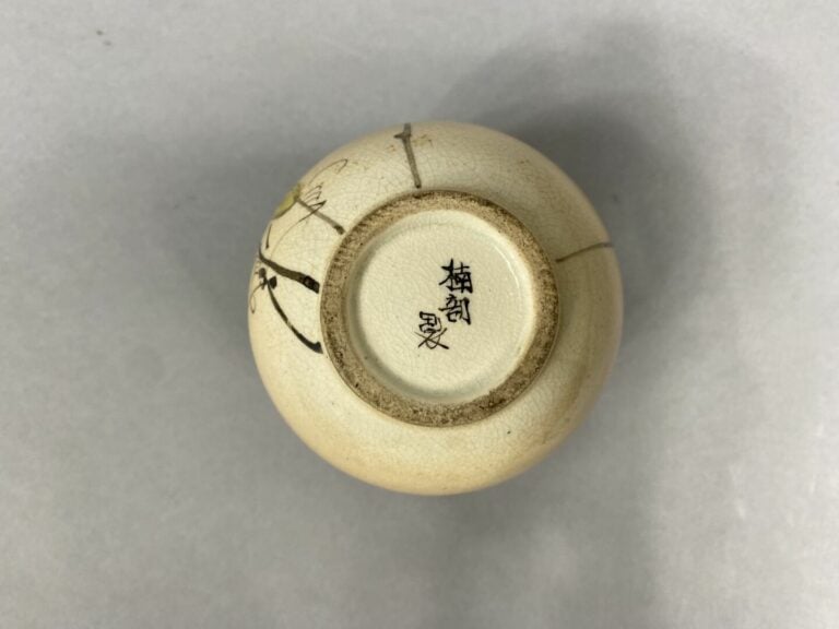 Japon - Vase boule en céramique émaillée à col étroit à décor de courges, feuil…