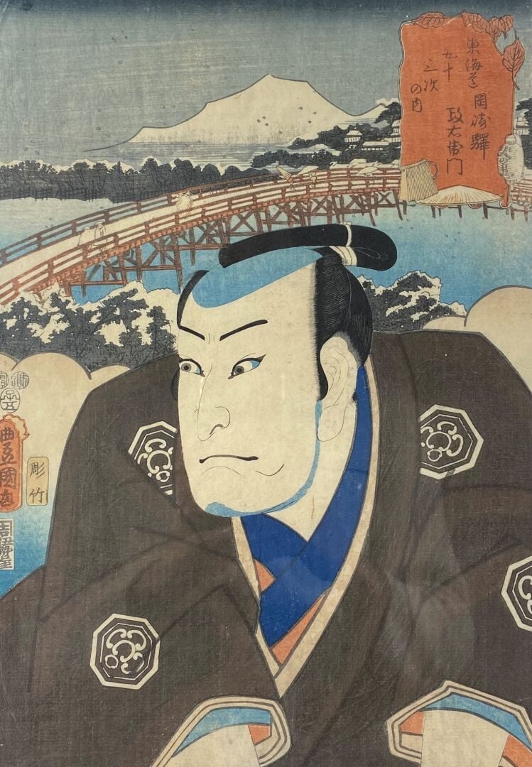 Utagawa Kunisada I (Toyokuni III) (1786-1864) - - Oban tate-e de la série Edo m…