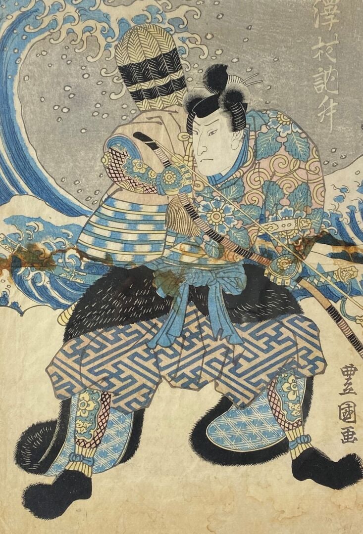 Utagawa Kunisada I (Toyokuni III) (1786-1864) - - Oban tate-e de la série Edo m…