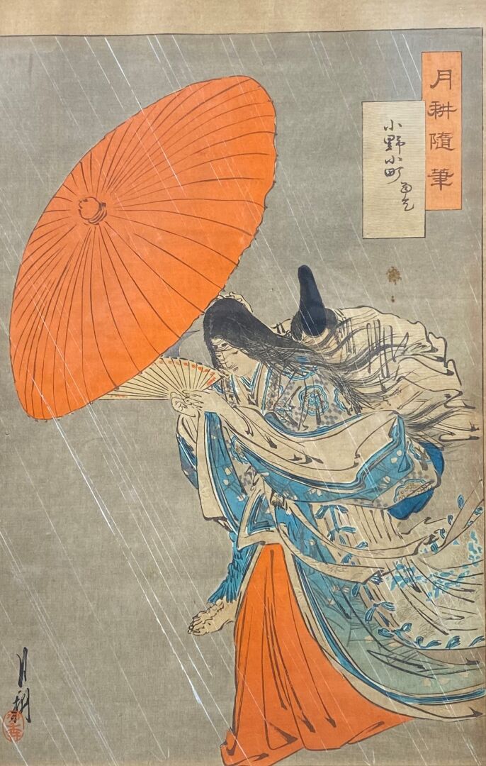 Japon, fin XIXe - Ensemble de six estampes certaines faisant partie d'un tripty…