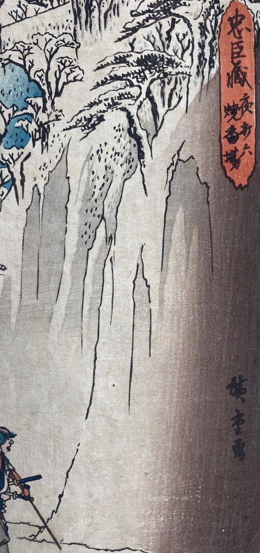 * Lot d'estampes (à détailler) - Dim. (la plus grande) : 36.5 x 26 cm