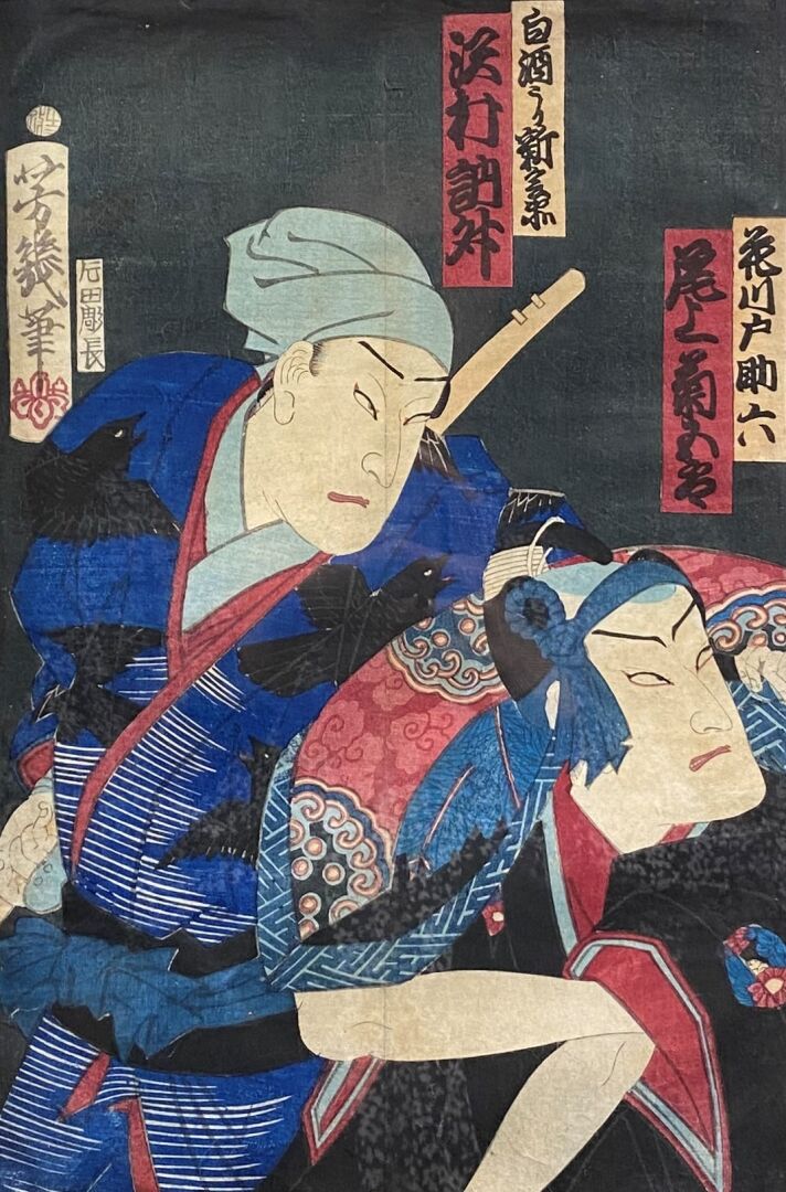 JAPON - Ensemble de quatre estampes japonaises: - - Tsukioka Yoshitoshi (1839-1…