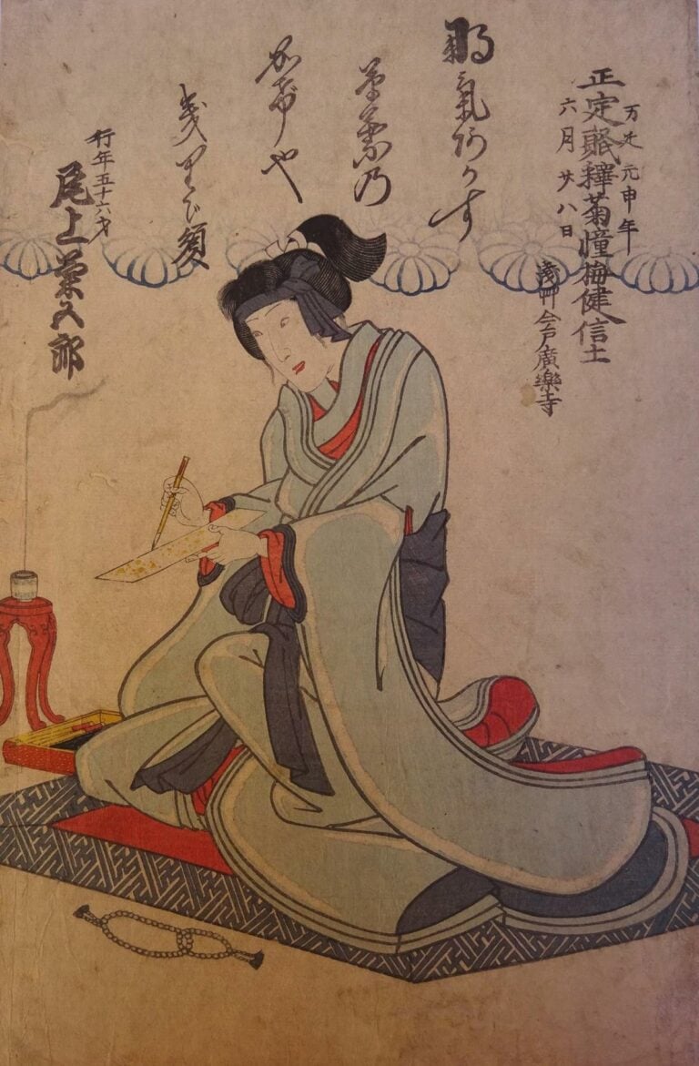 LOT DE DOUZE (12) ESTAMPES JAPONAISES: - > Encre sur papier représentant un ois…