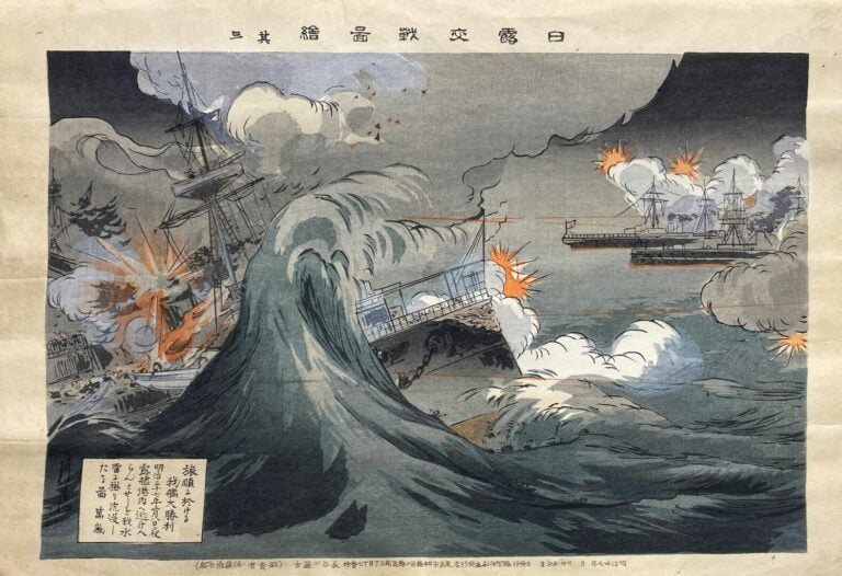 Japon, OKURA KOTO - Ensemble de deux feuilles d'un album sur la guerre russo-ja…
