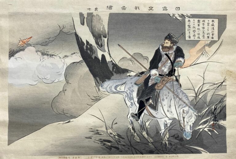 Japon, OKURA KOTO - Ensemble de deux feuilles d'un album sur la guerre russo-ja…