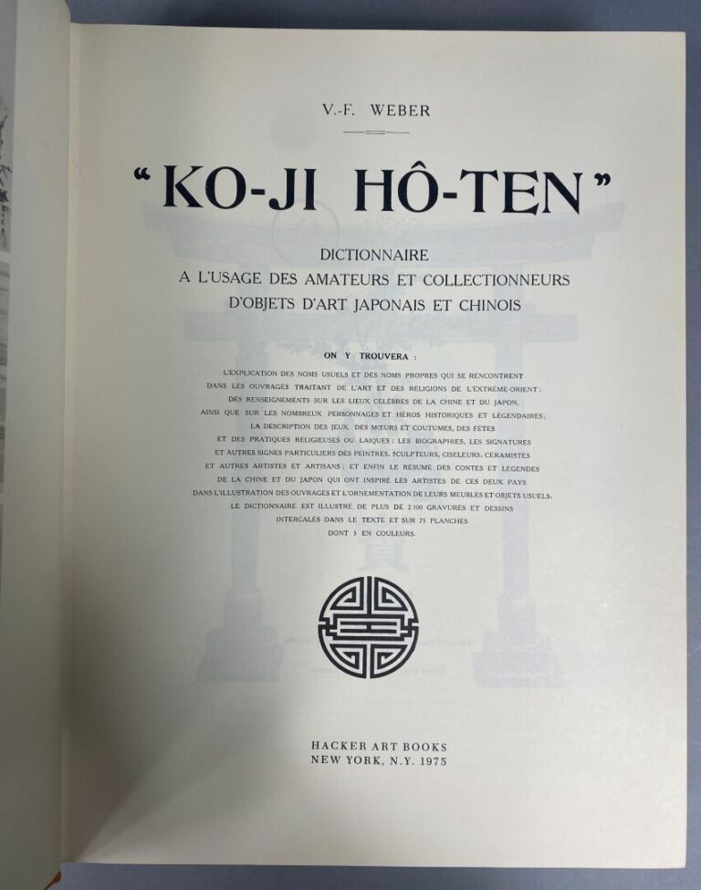 KOJI KOTEN - Ensemble de deux tomes - Hacker Art Book, Weber 1975