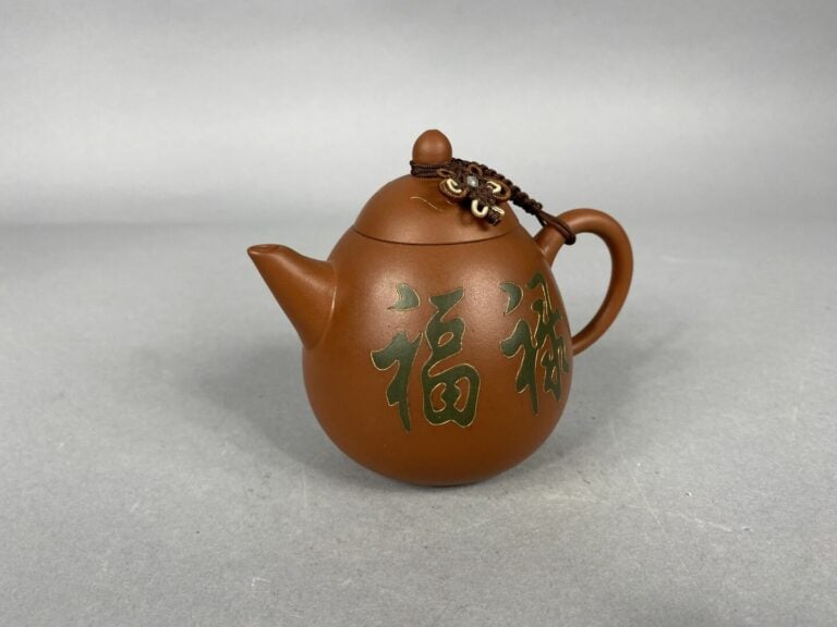 Chine, Yixing - Théière tripode en terre cuite de Yixing à décor de motifs grec…