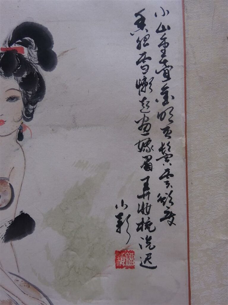 ECOLE CHINOISE (Actif XXe siècle) - Jeune élégante / beauté au bain - Encre et…